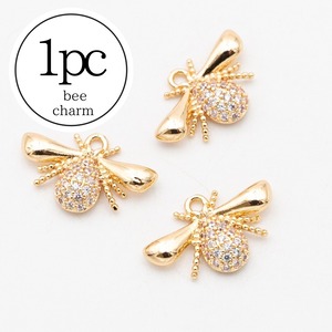 【H150-2】16K金属パーツ 蜂 1個