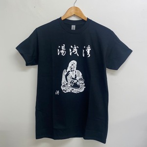 湯浅湾20周年Tシャツ リミックス (黒)