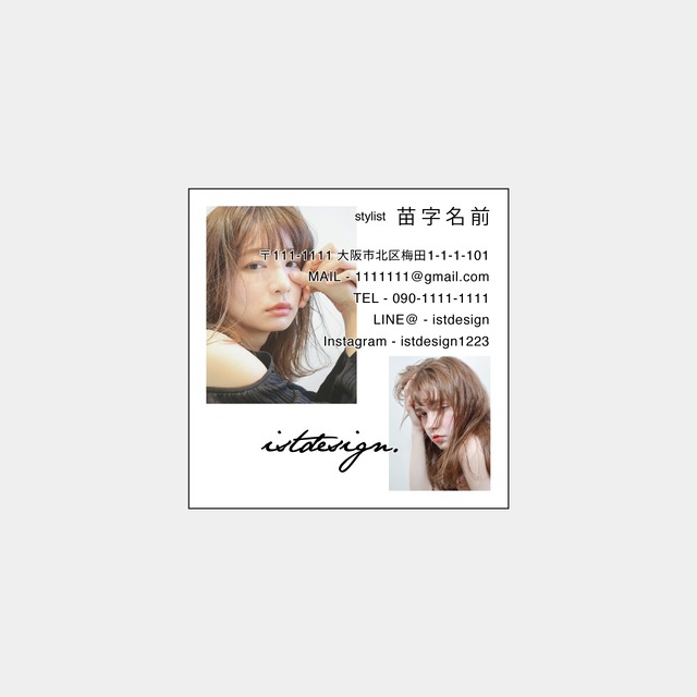 No.007_デザインテンプレート名刺_Square Size