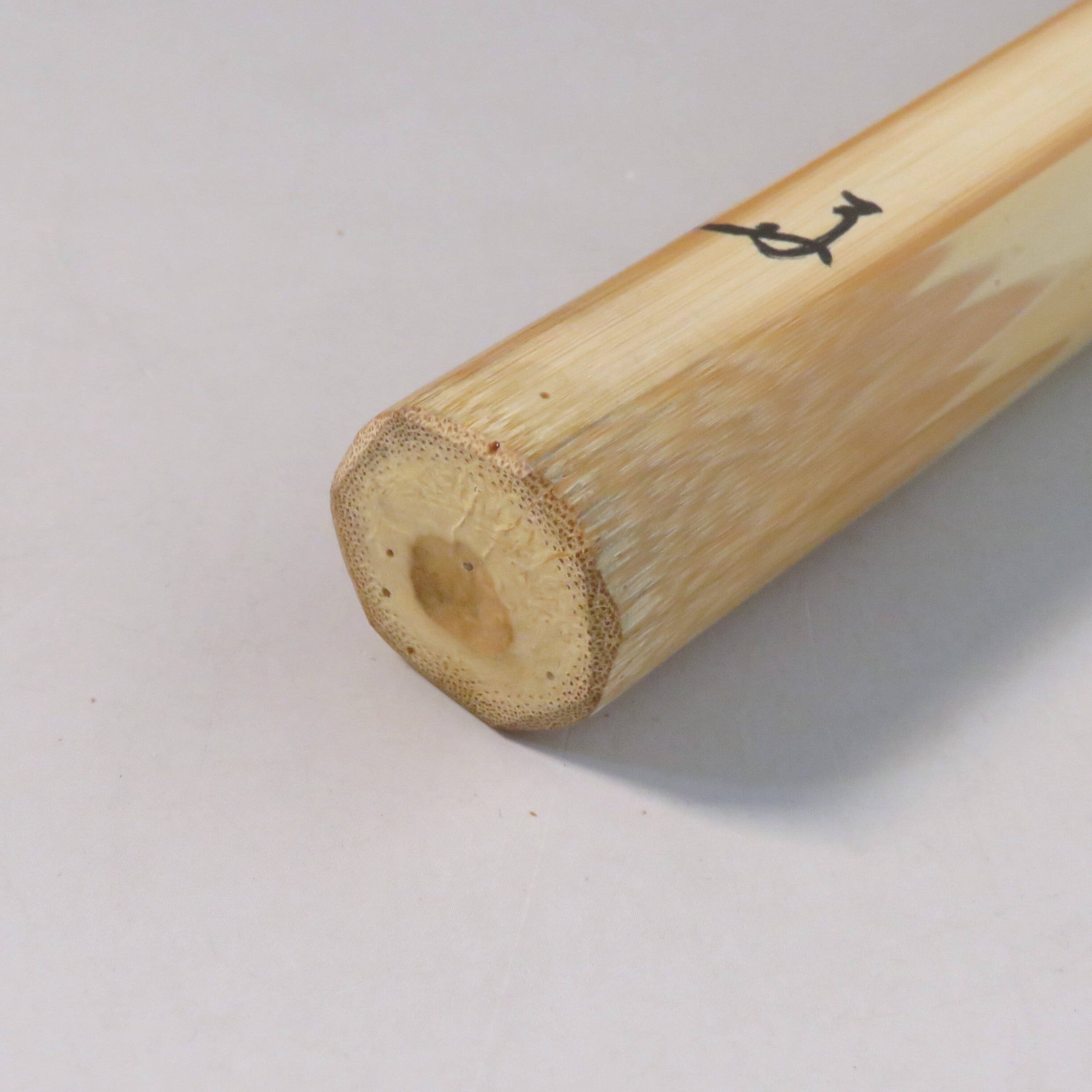 茶道具 茶杓 大徳寺代表 再住 桂堂作 銘 庵乃友 共筒共箱 瑞峯院住職