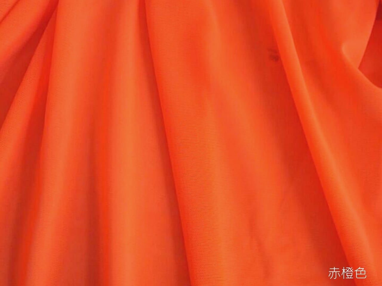 メッシュ生地 赤橙色 | Royal Rose Room