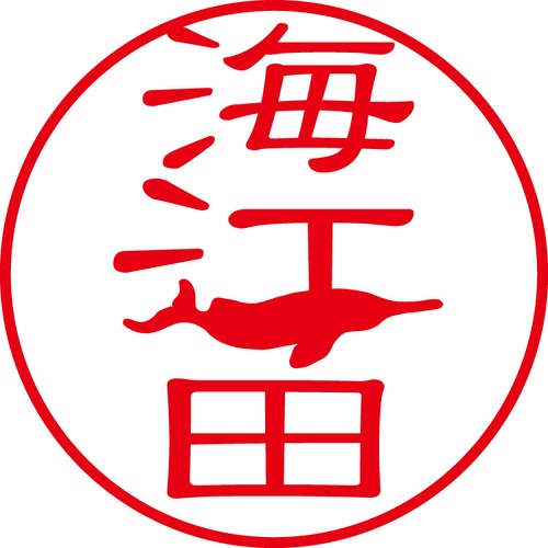 海江田 - フォーマル（商品コード：05226）