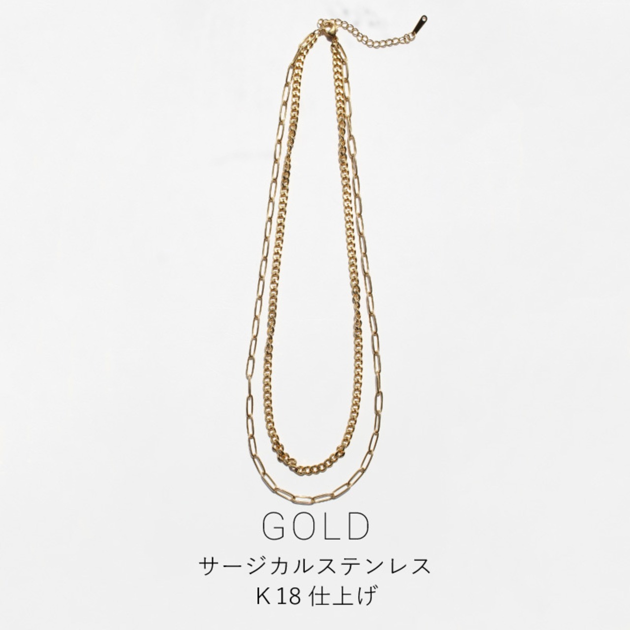 【ネコポス便】ネックレス スクエアチェーン2連ネックレス 316L サージカルステンレス シンプル レディース stainless 金属アレルギー対応 レディース ゴールド 華奢 カジュアル キレイめ 喜平 2115