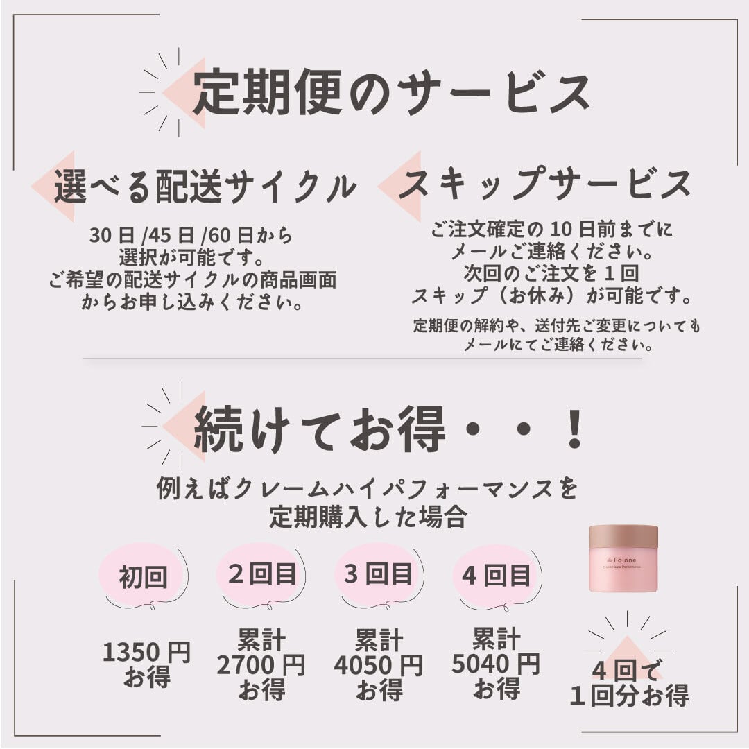 定期45日】PSオイル（化粧用油）|ヒマラヤの希少オイル-BEAUTYOil