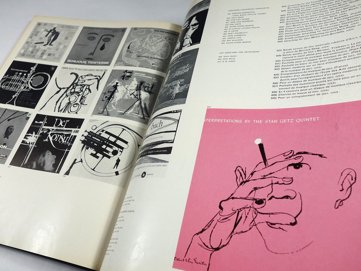 Graphis Packaging ☆カバーなし裸本 | bookstore ナルダ