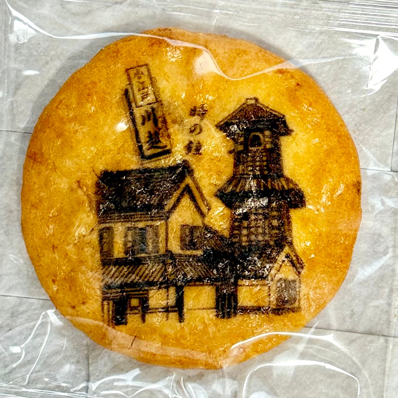 川越名所 印刷せんべい