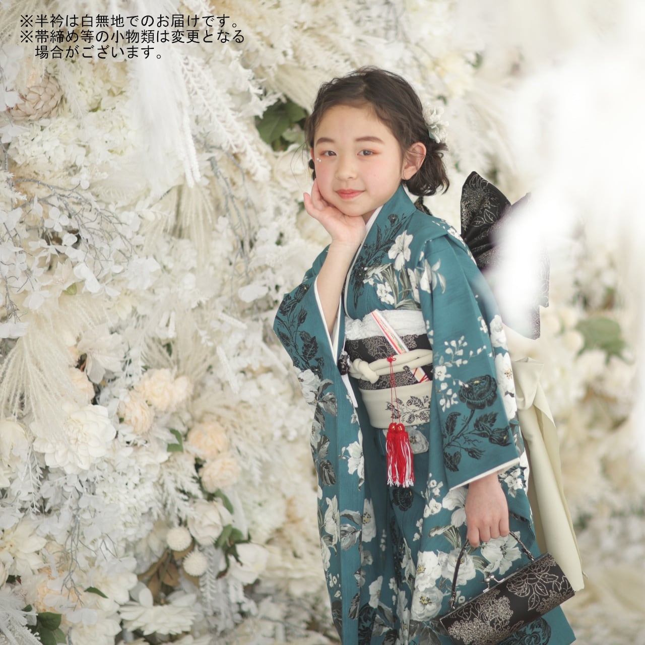 レンタル】七五三着物 7歳 女の子 JILL STUART 緑 【Y297-B345（26129