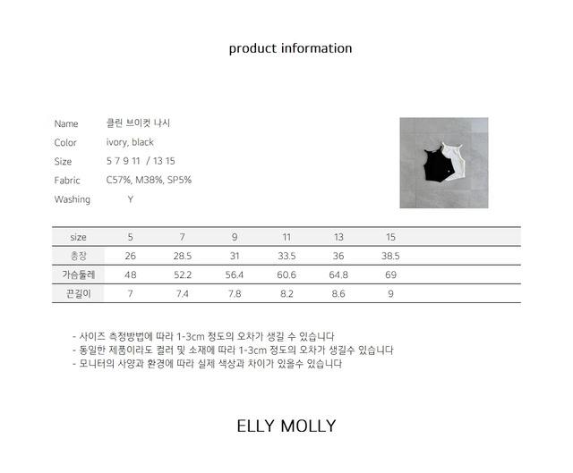 [予約][送料無料]≪ELLY MOLLY≫Clean V-Cut Sleeveless Top 53
