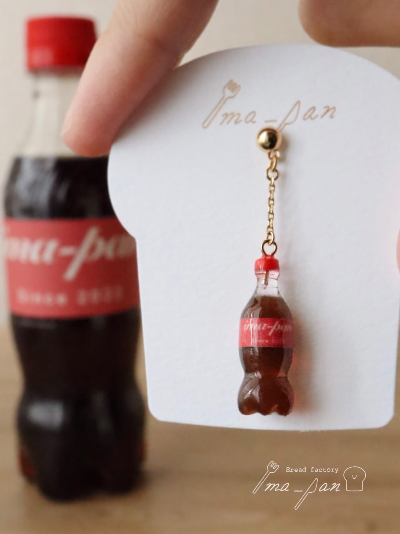 ②シュワっとima_panコーラ【ピアス/イヤリング】