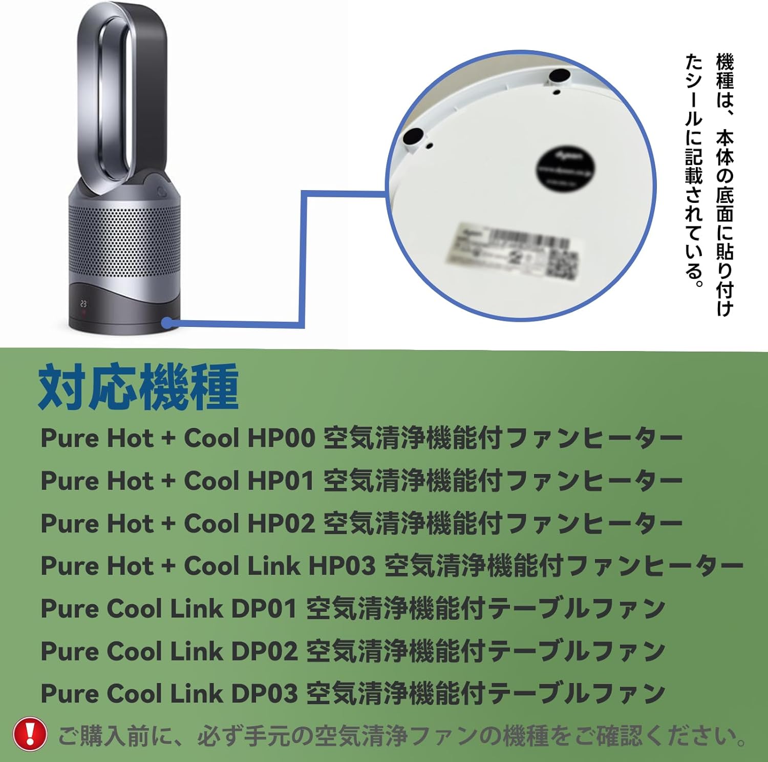 HP00 HP01 HP02 HP03 DP01 DP02 DP03 空気清浄機能付ファン ダイソン