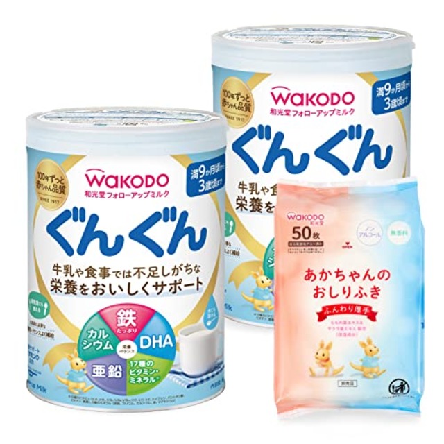 【和光堂】 フォローアップミルク ぐんぐん 830g×2缶パック(おしりふき付き) 粉ミルク 粉末 [満9か月頃から3歳頃] ベビーミルク 鉄・カルシウム・DHA配合