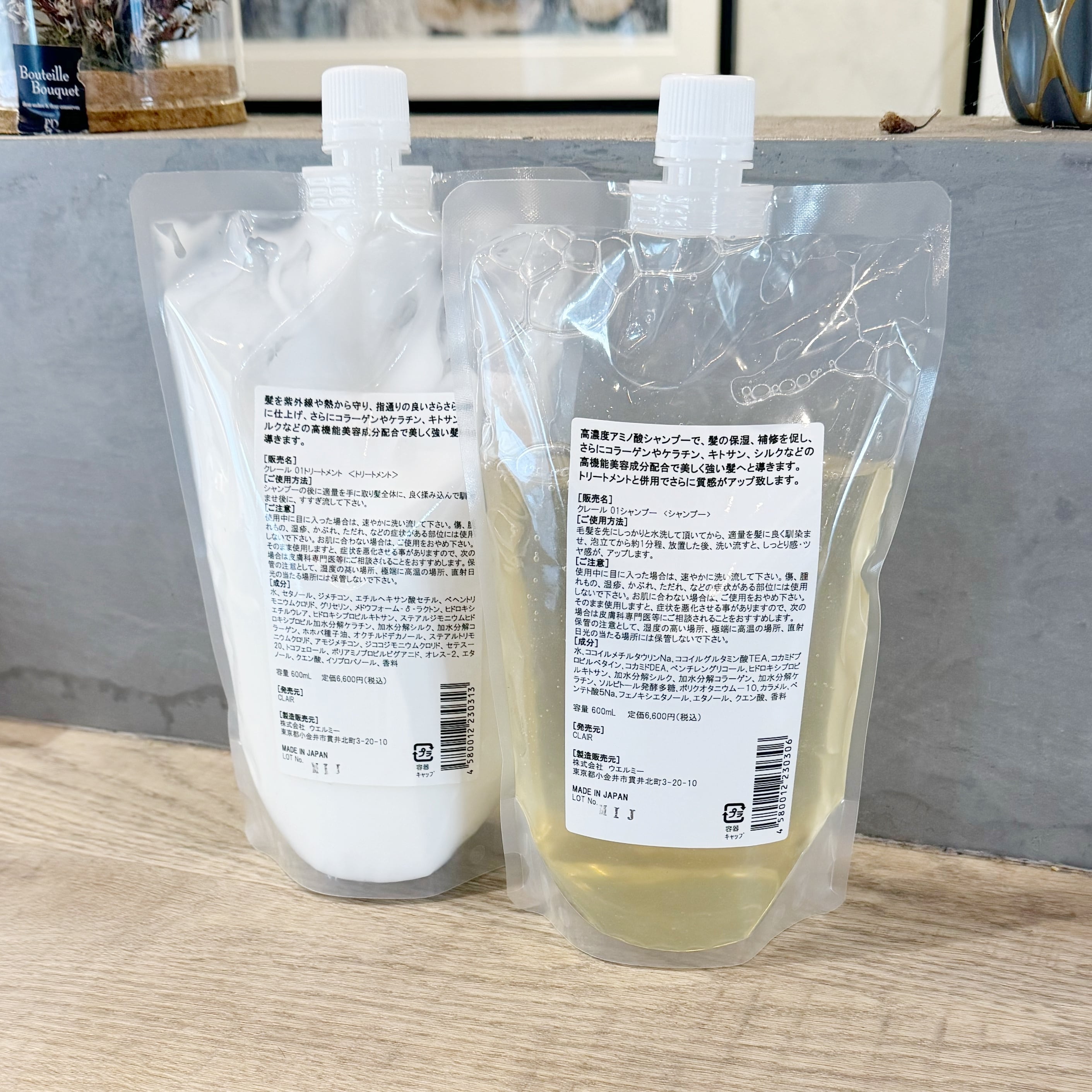 01シャンプー 01トリートメント セット | Pay ID