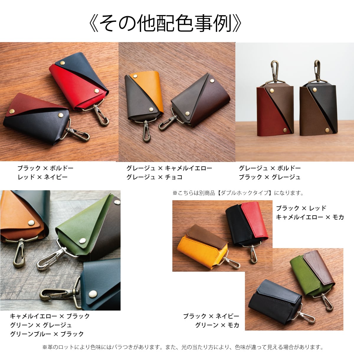 スマートキー2つ収納》スマートキーケース（ブラック×グレージュ