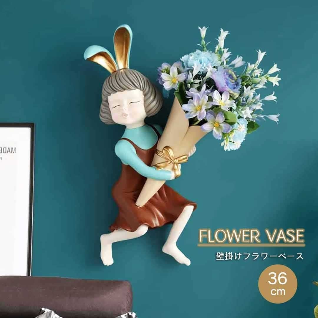 花瓶 インテリア 壁掛け 少女 うさ耳 花器 個性的 革新的 飾り 工芸品