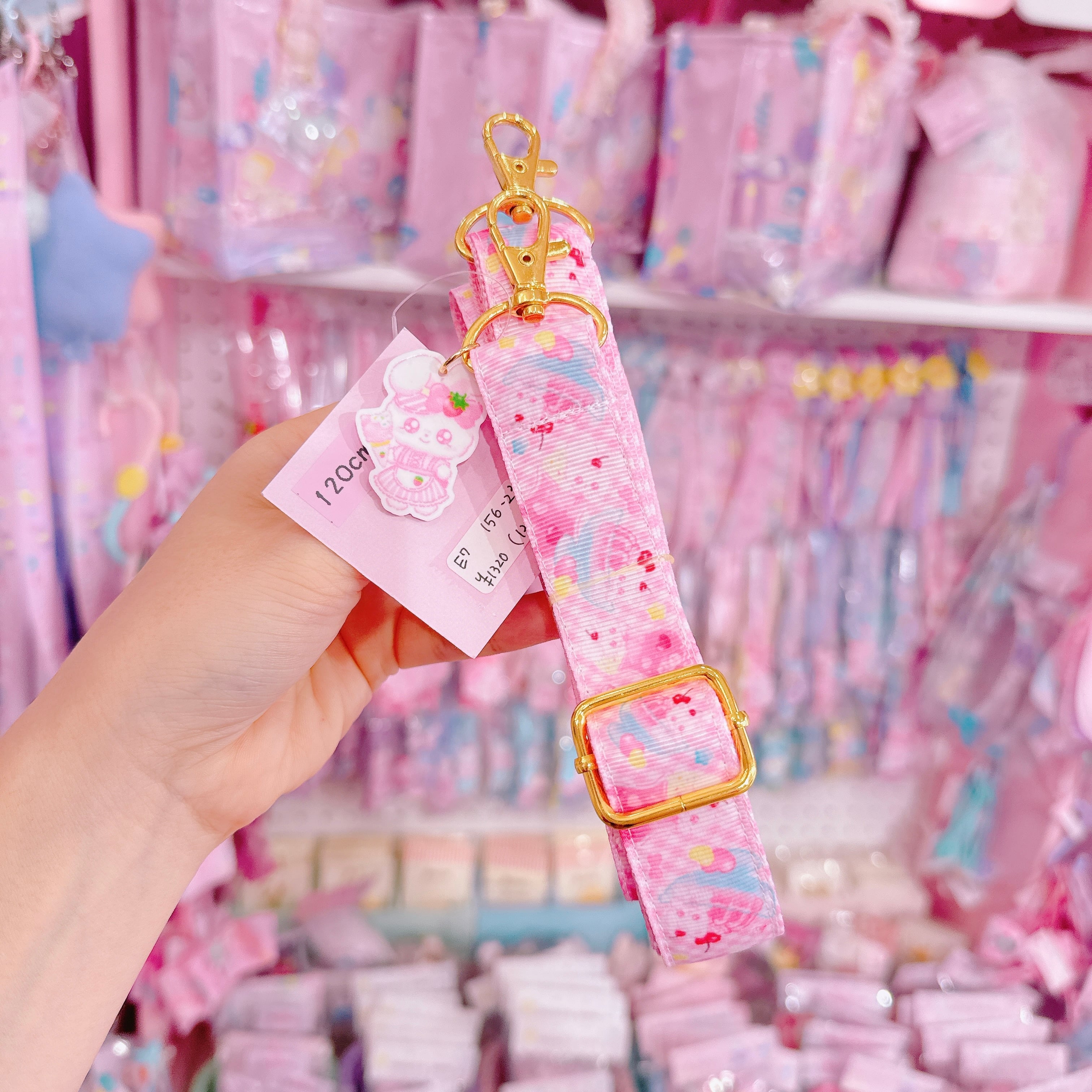 【E7】156-23ショルダーひも120cm