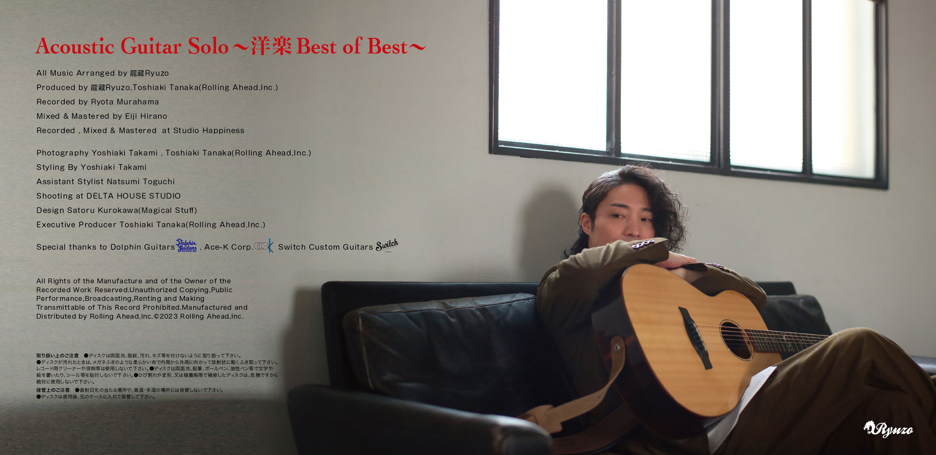 6thアルバムCD「Acoustic Guitar Solo～洋楽 Best of Best～」 | Ryuzo