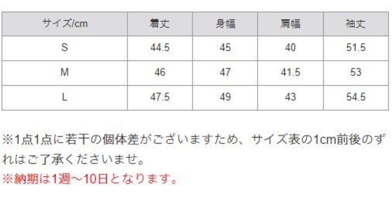 シャイニー　ショートツイードジャケット