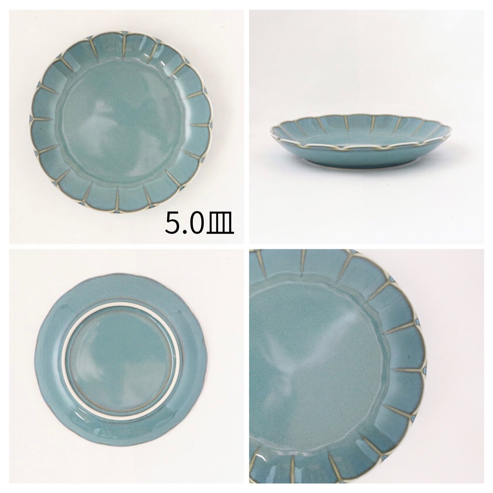 萬古焼万古焼 リーフ皿 5枚セット 萬古焼｜おしゃれなうつわ・和食器