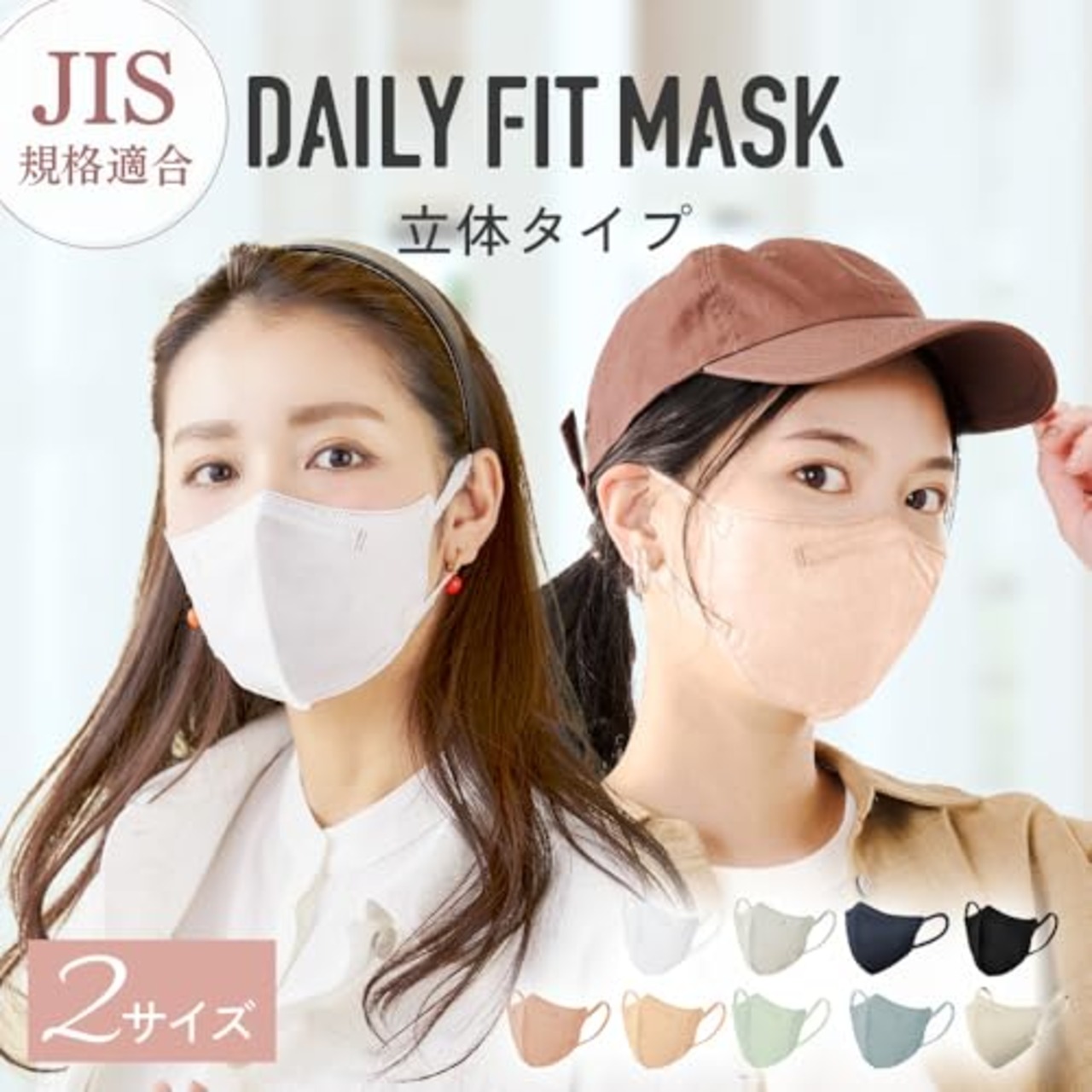 アイリスオーヤマ(IRIS OHYAMA) 立体マスク 30枚入 ホワイト ふつうサイズ 個包装 不織布マスク DAILY FIT 耳が痛くならない RK-F30SW