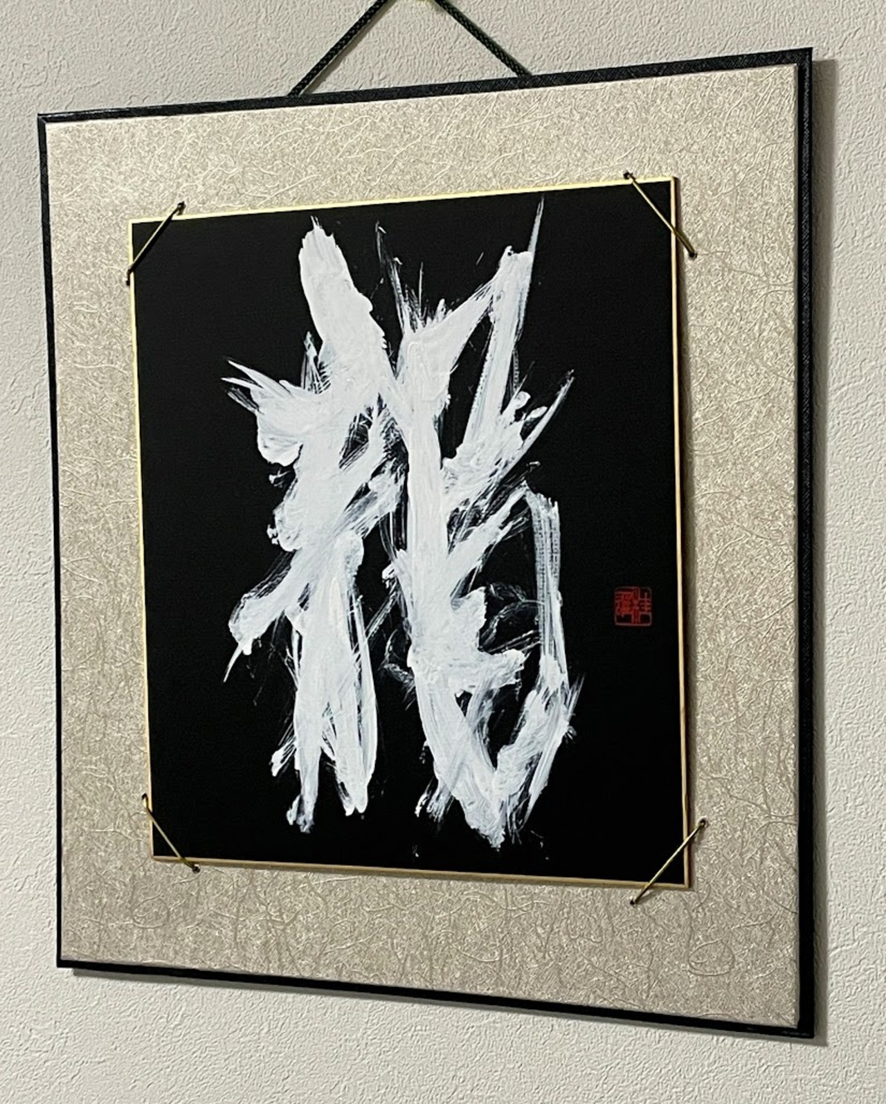 大色紙 「龍」 Var.2