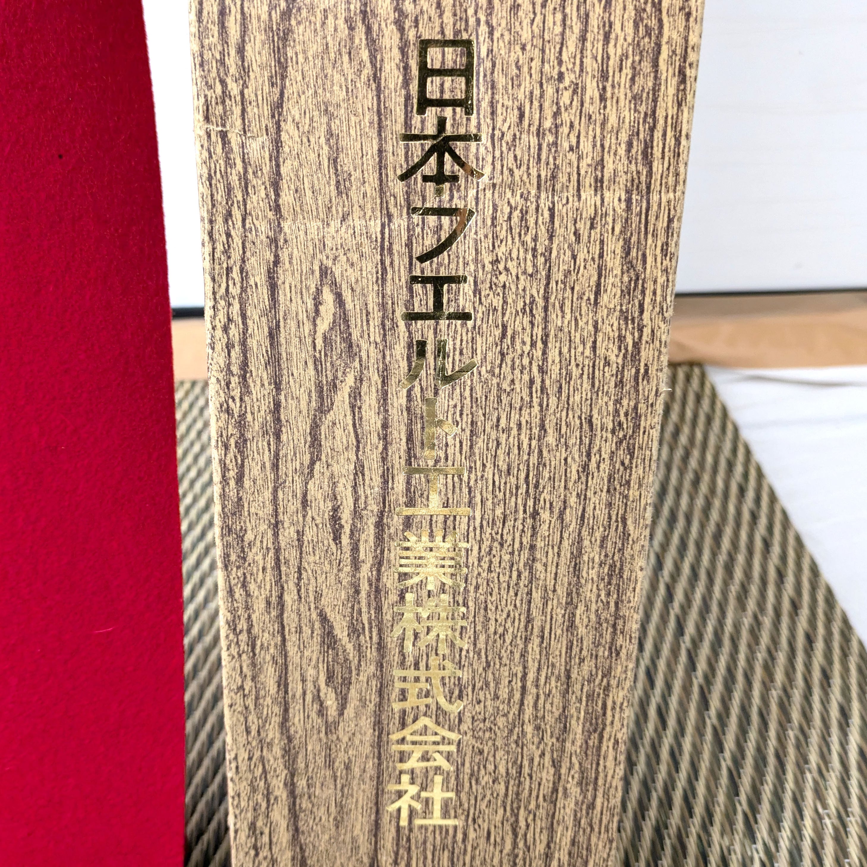日本フエルト工業・天壇毛氈・茶道具・敷物・茶席・No.240810-40・梱包