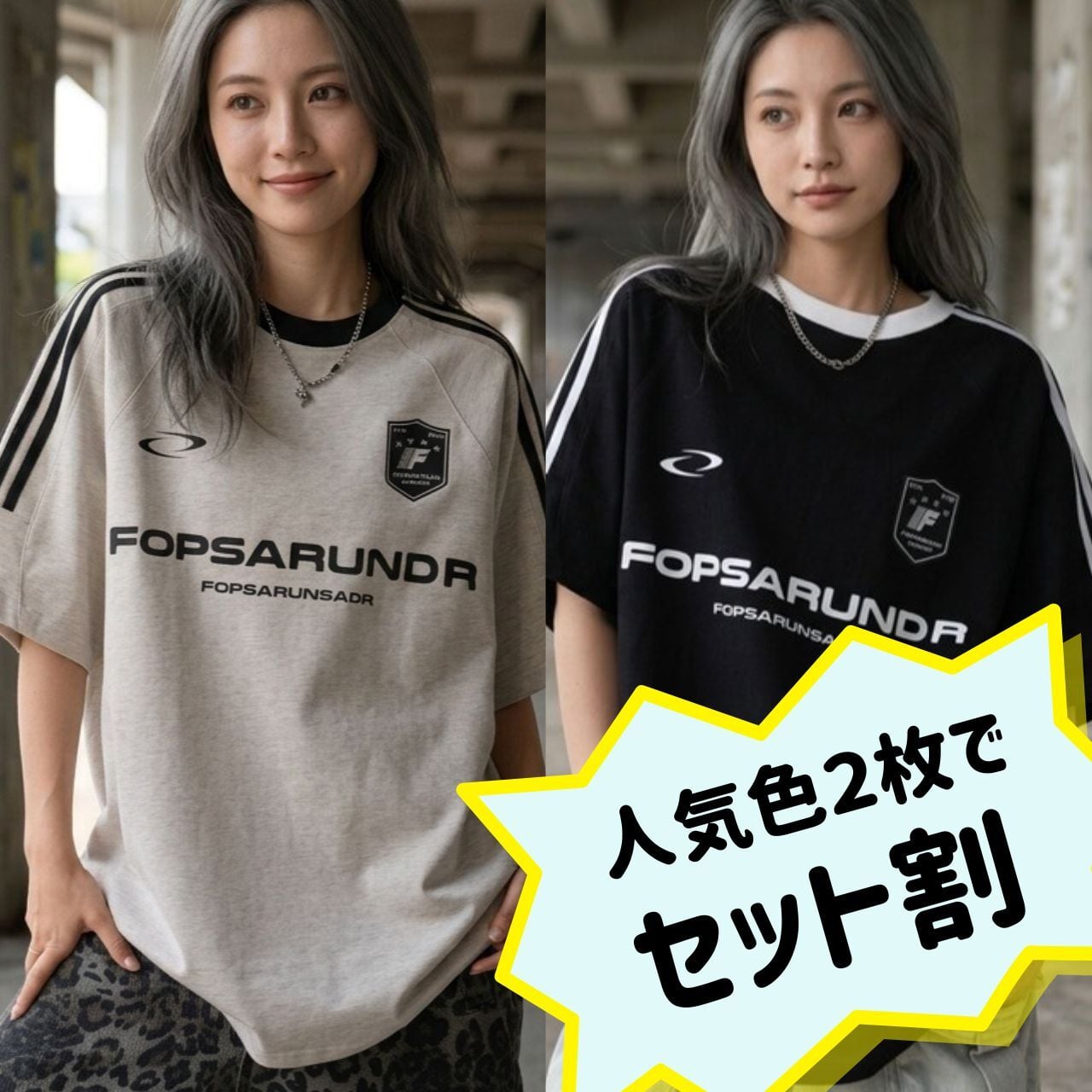 大人気Tシャツ色違い2枚ベーシックカラーセット R02236