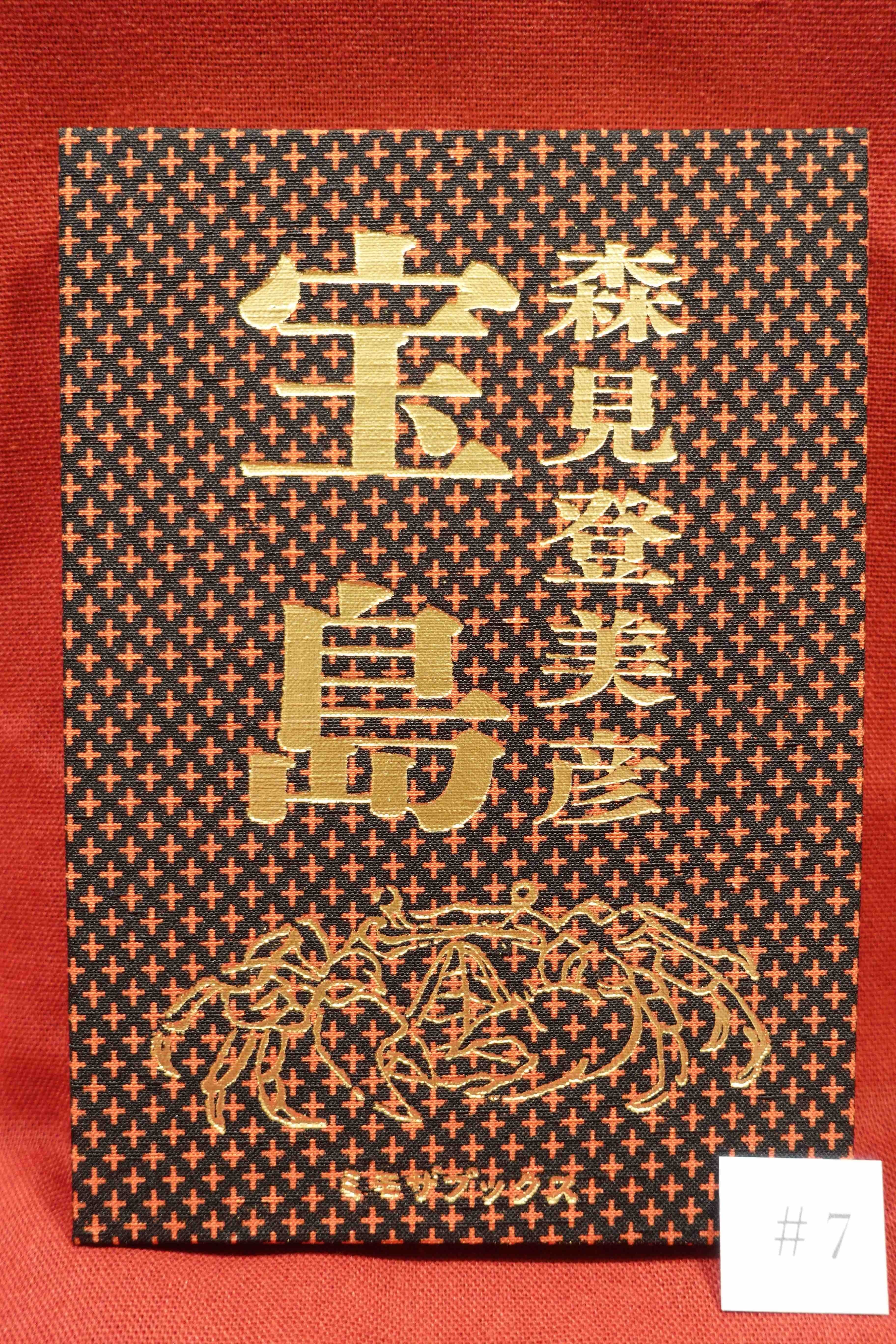 フラヌール書店