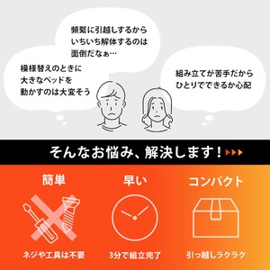 【組立式】耐荷重350kg セミダブルベッド すのこフレーム ボンネルコイルマットレスセット 3色展開 一人暮らし ワンルーム 幅122.5cm