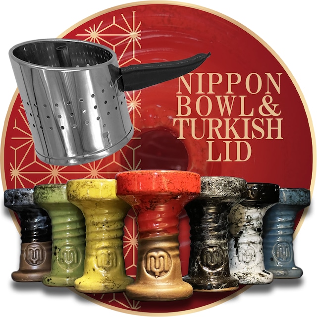 【YIMI Hookah NIPPON BOWL&ターキッシュセット】　 NIPPONBOWL TURKISHRID ニッポンボウル ターキッシュリッド MockBase モックベース シーシャ 水たばこ ファンネル HMS トップ ボウル Mock-Base＆ YIMI 人気 カエル セット ランダム ターキッシュ