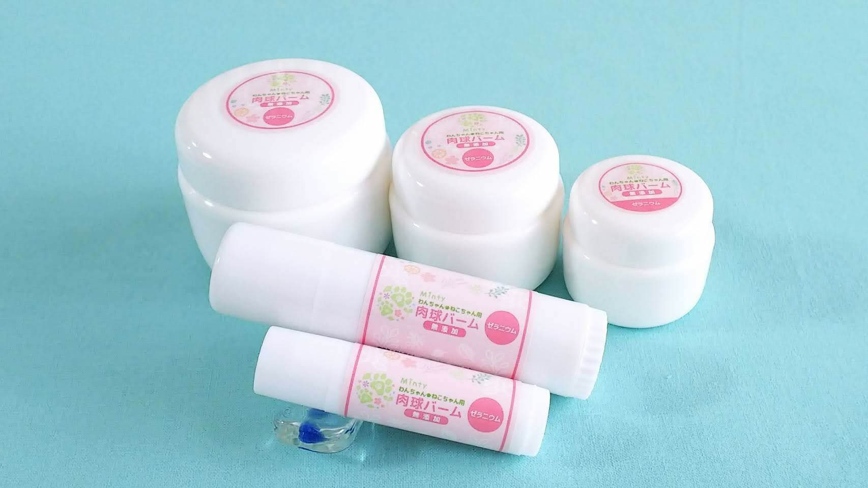 肉球バーム（ボトルタイプ 約45g）〜ゼラニウム〜 | Minty