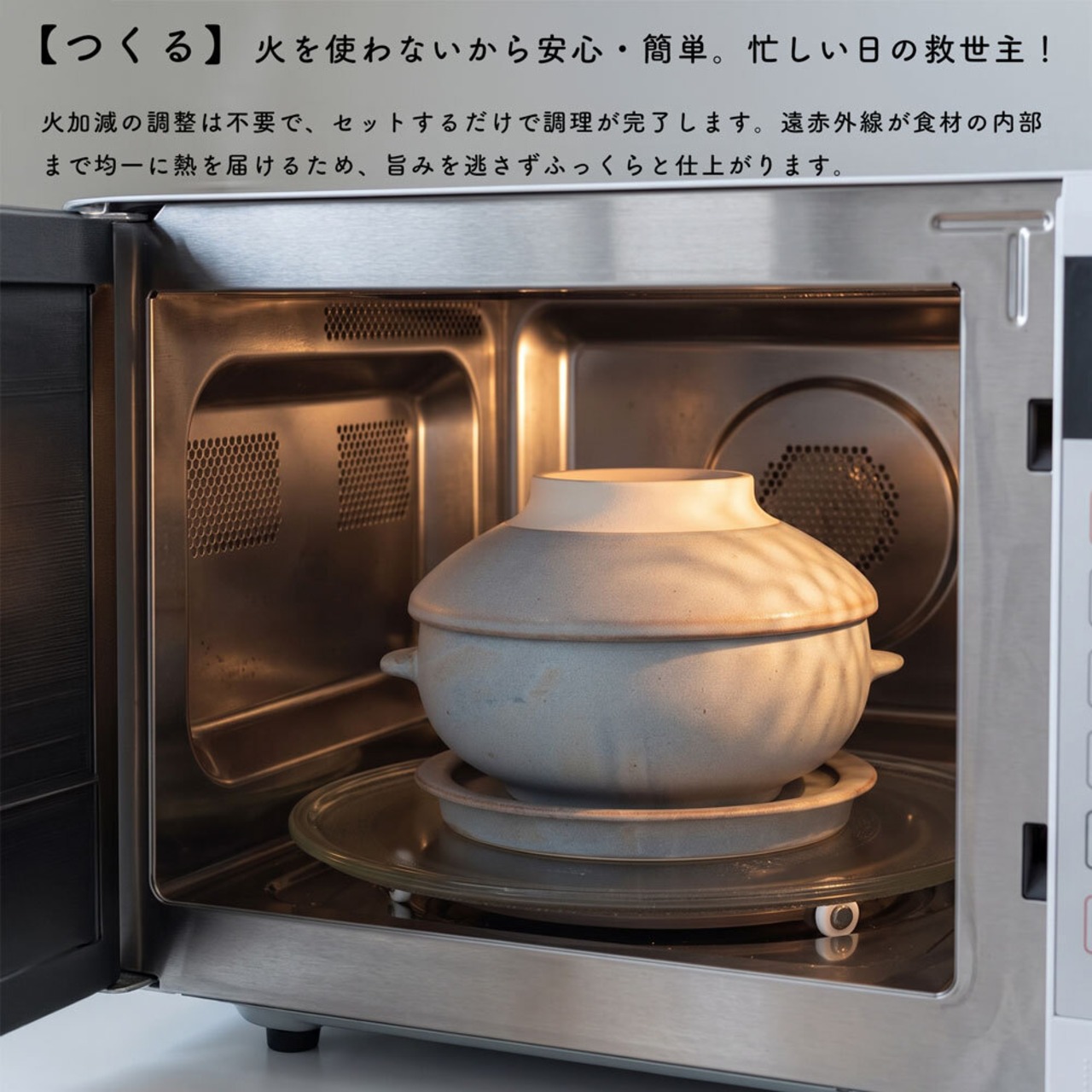 電子レンジ調理器 CORON Cook コロン 3点セット レンジ調理 食器 調理器具 オーブン対応 食洗機対応