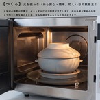 電子レンジ調理器 CORON Cook コロン 3点セット レンジ調理 食器 調理器具 オーブン対応 食洗機対応