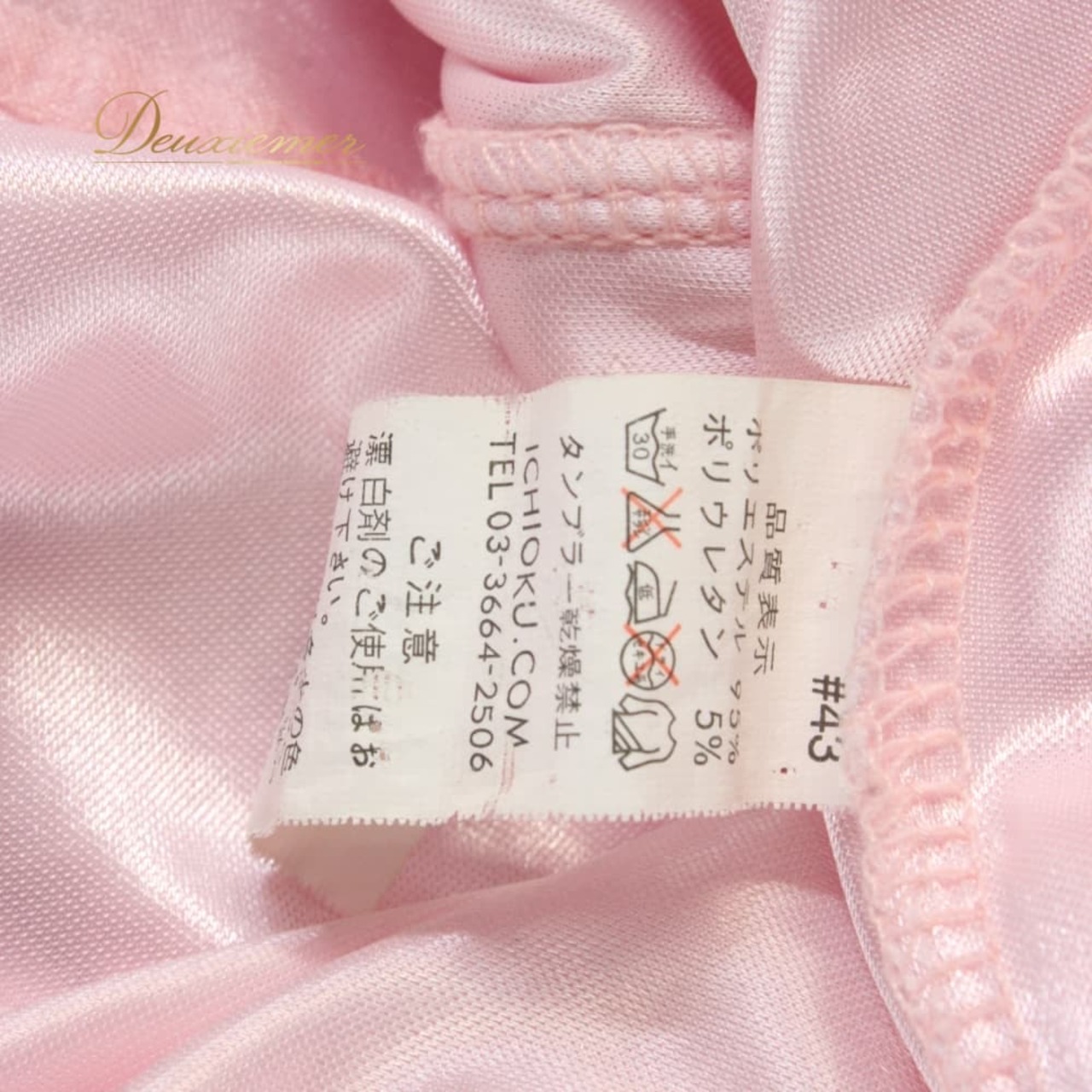 社交ダンス 衣装 ICHIOKU イチオク スカート パニエ ペチコート ピンク系 無地 シンプル ボリューム ステージ衣装 発表会 ダンスパーティー フェミニン 可愛い かわいい 華やか レディース オールシーズン ソシアルダンス 競技ダンス ボールルームダンス
