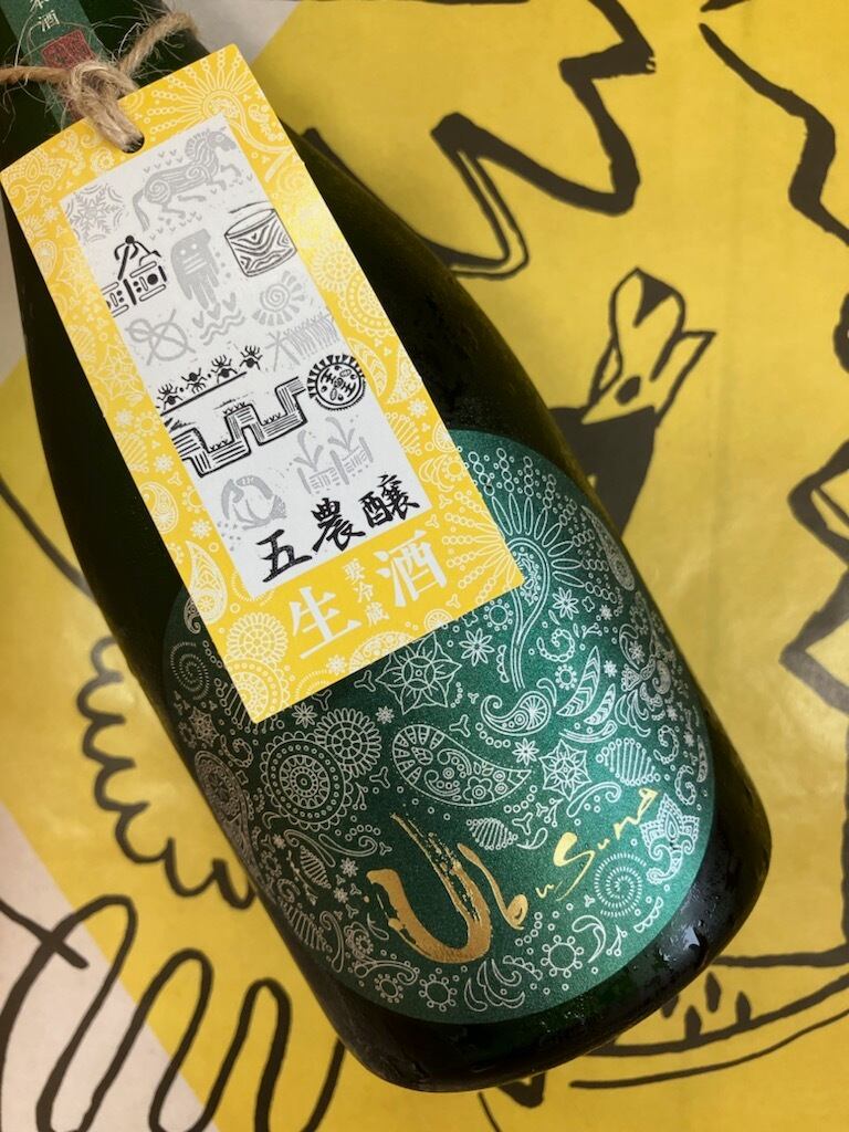 夏特別限定 産土（うぶすな）2023 穂増 木桶醸造 五農醸 Kawamatsuri  