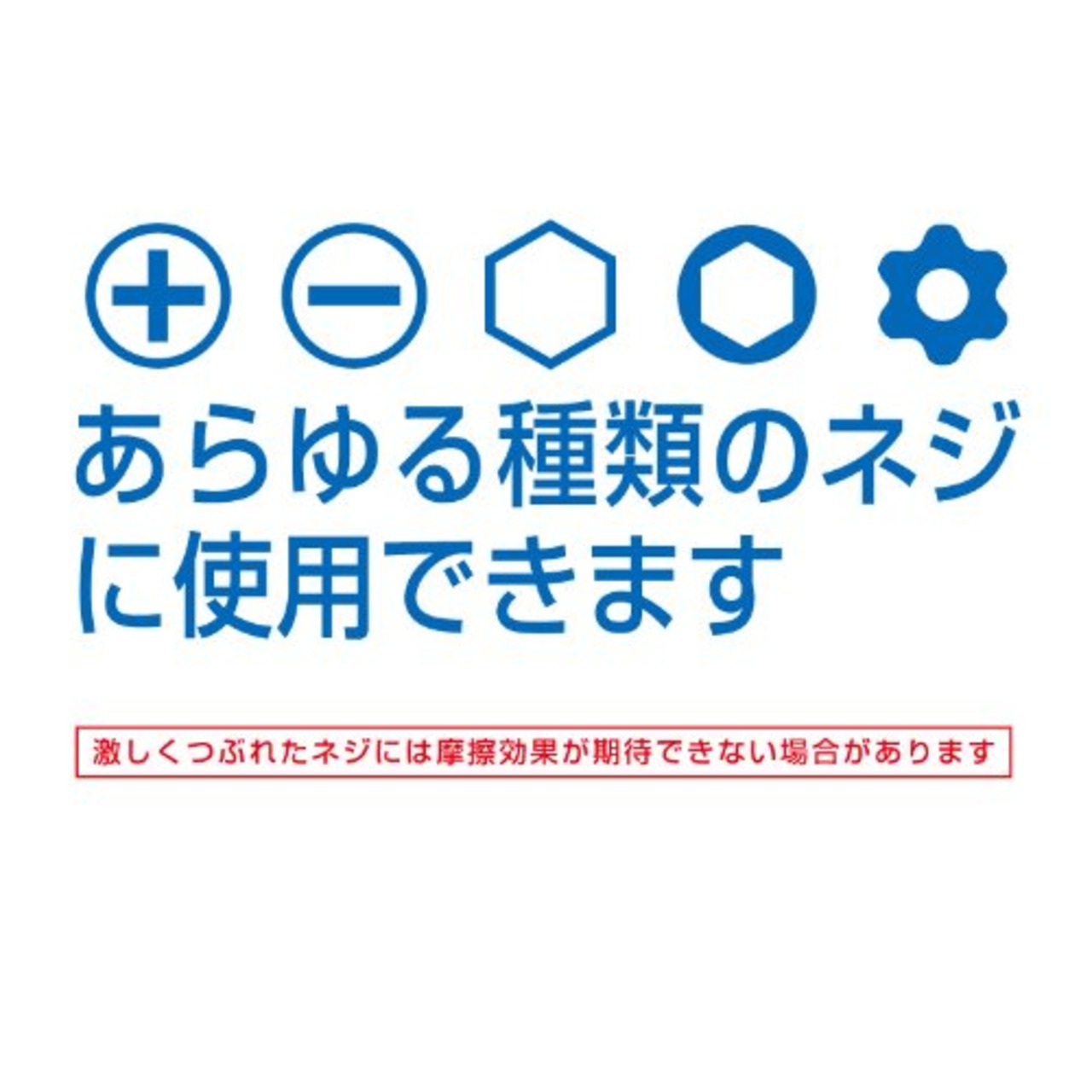 アネックス(ANEX) ネジすべり止め液 No.40【溝がつぶれかけたネジ頭を外す作業に】バッテリー交換 ノートパソコン なめそうなネジ山