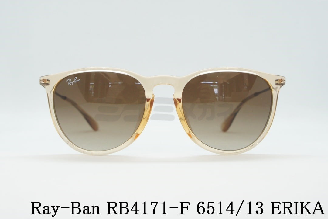 Ray-Ban レイバン サングラス RB4171 エリカモデル ERIKA