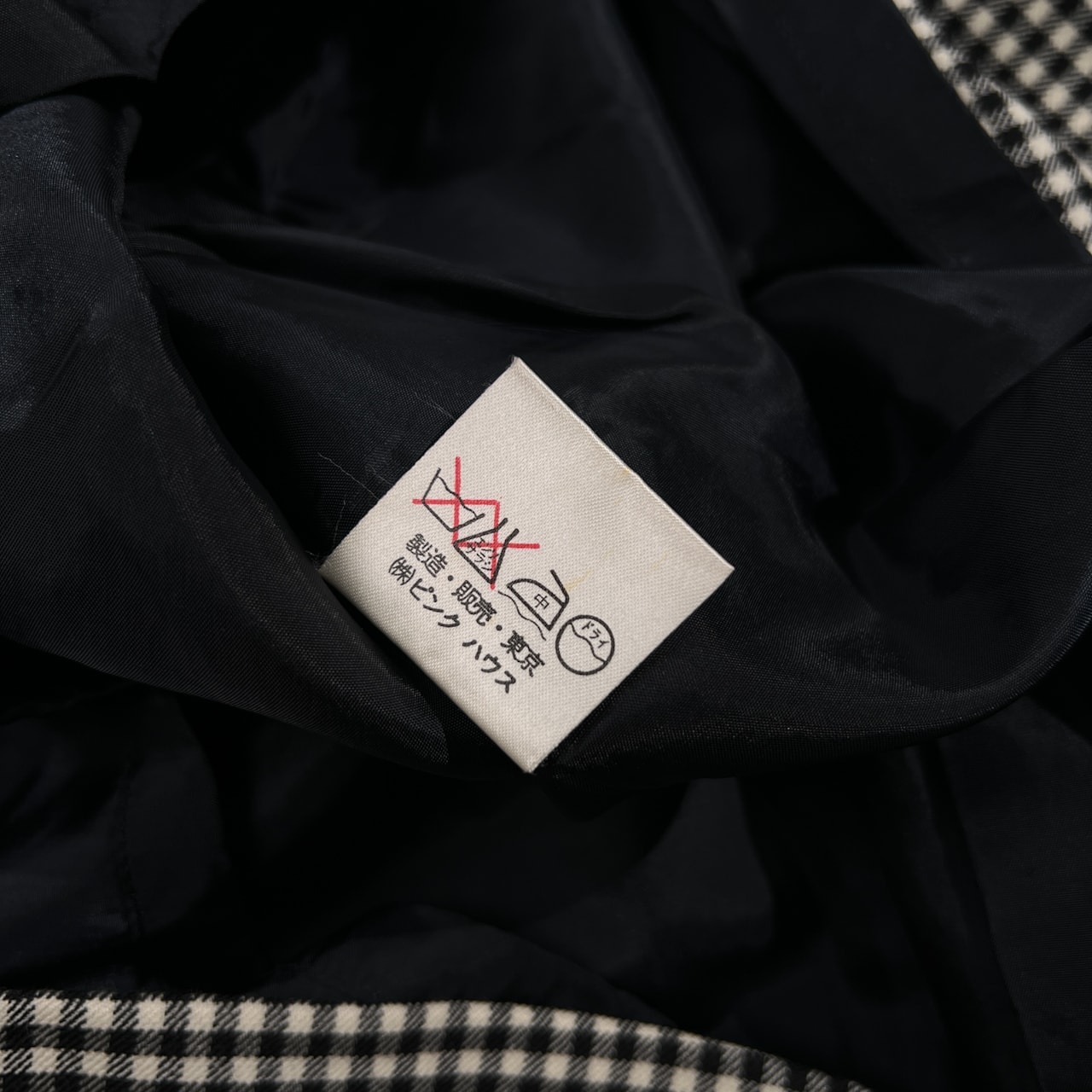 PINK HOUSE ピンクハウス ギンガムチェック タイト ロング スカート /ブラック×ホワイト系/レディース