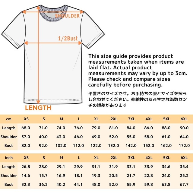 和紋様装飾　深緑　和柄ユニセックスＴシャツ　スポーツ・コットン・ベルベット素材