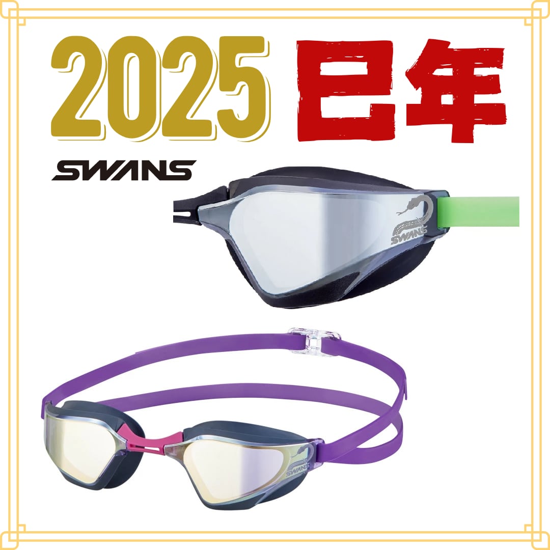 SWANS　ミラーレンズ ゴーグル 収納袋付き 2025限定モデル】SWANS SR72MLD25S クッション付きゴーグル