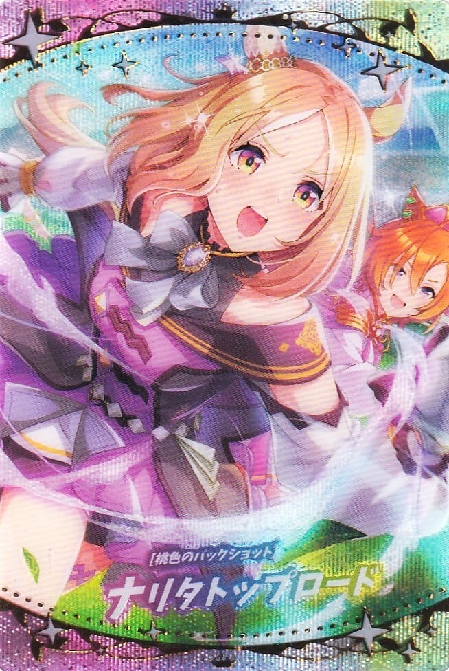 グレボ族 六つ目の仮面 / Grebo Mask | Pay ID