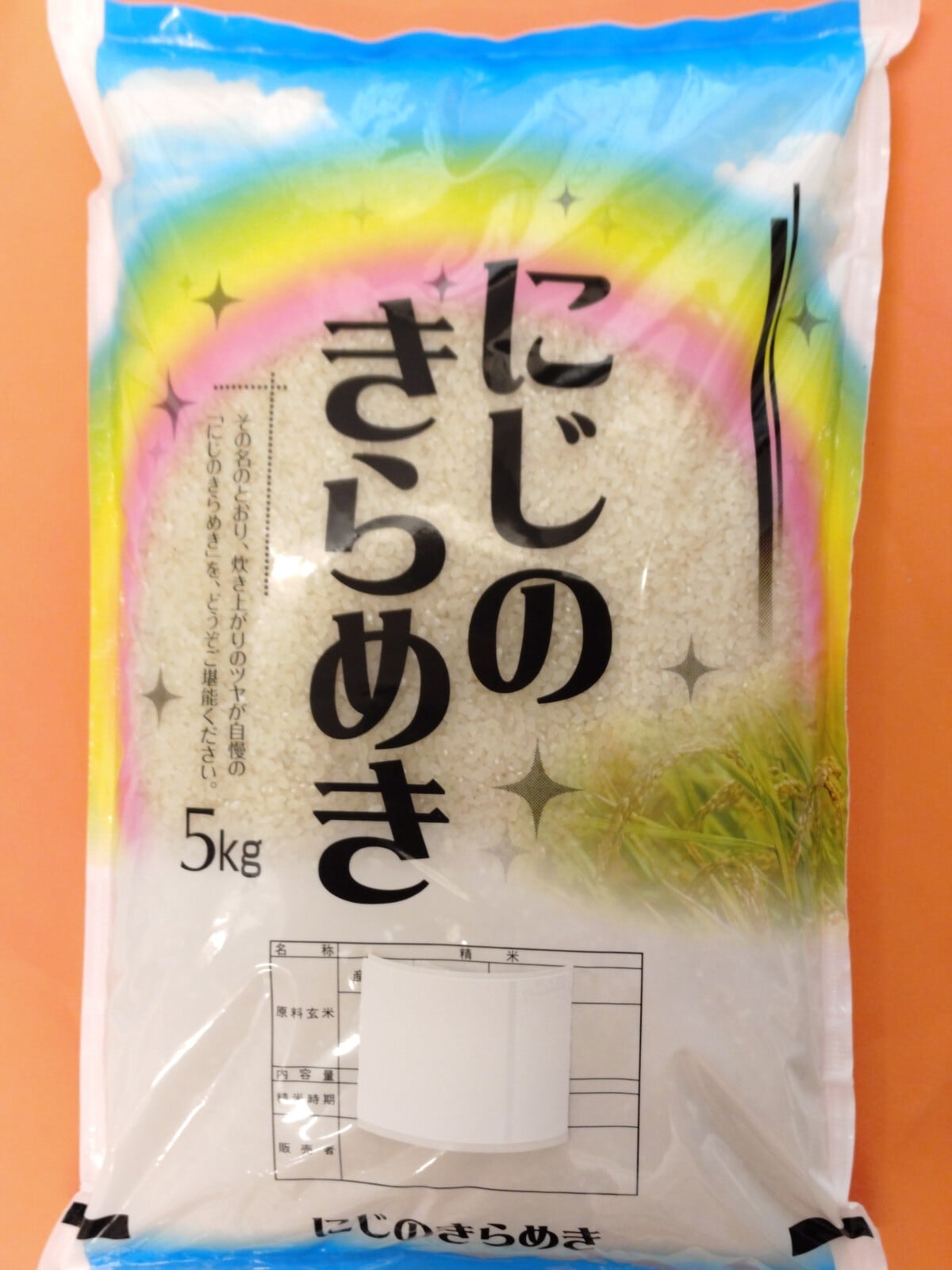 やまろく商店