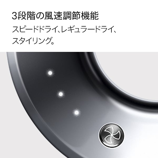 Dyson Supersonic™ヘアドライヤー ブラック／ニッケル | rAd Online Shop