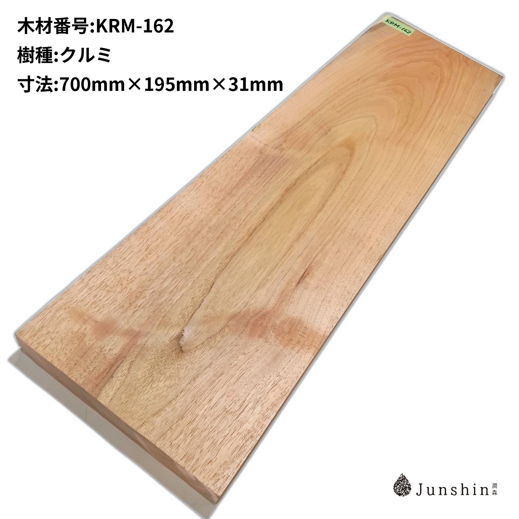 KRM-162