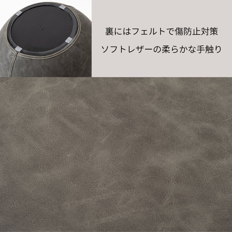 スツール 丸 椅子 ソフトレザー おしゃれ 円形 モダン ヴィンテージ