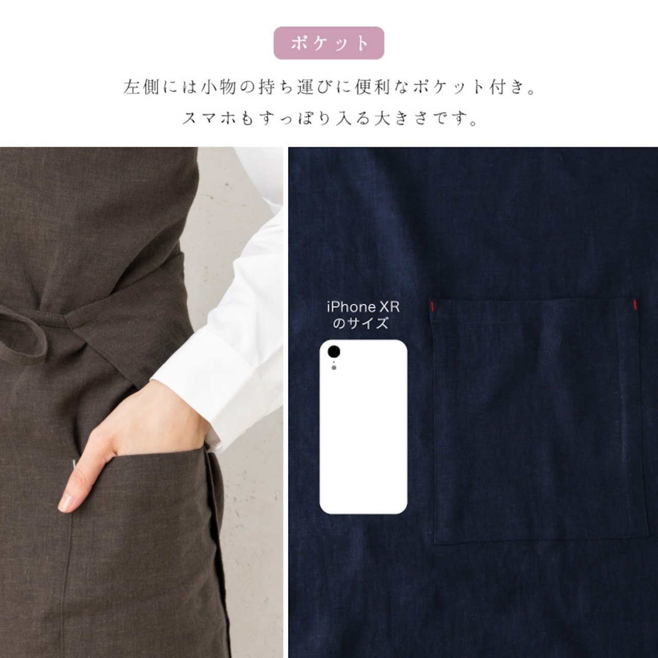 【FRK0004】フレンチリネンキャンバスワンショルダーエプロン