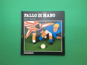 FALLO DI MANO｜Mario Mariotti マリオ・マリオッティ (b266)