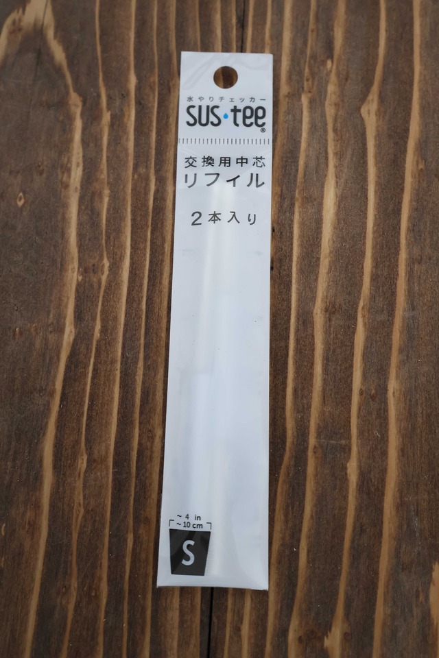 サスティー　リフィル　S　2本入り