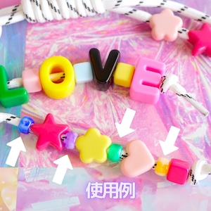 #490-PO 【30個/30pcs】マーブル ポニービーズ / Marble Pony Beads