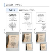 木の結婚証明書｜カエデ｜ No.898