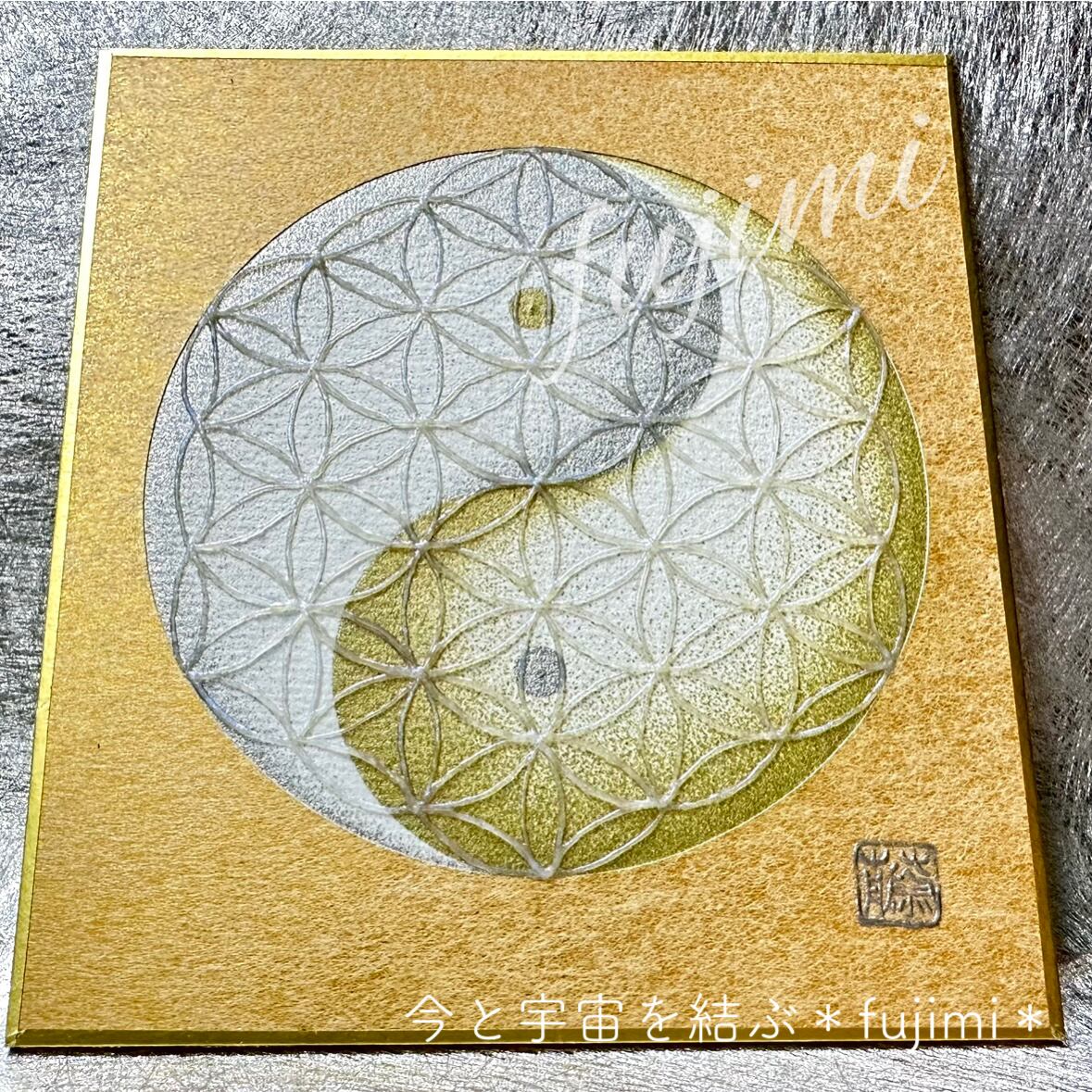 波動アート(色紙サイズ)